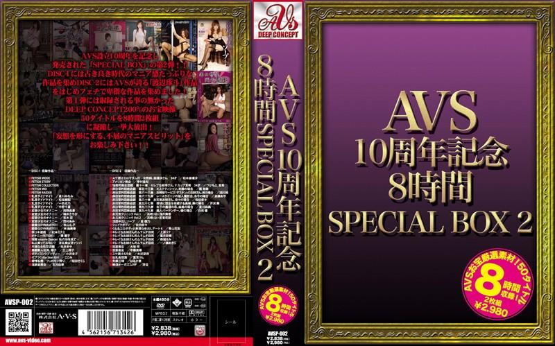 AVSP-002 JAV