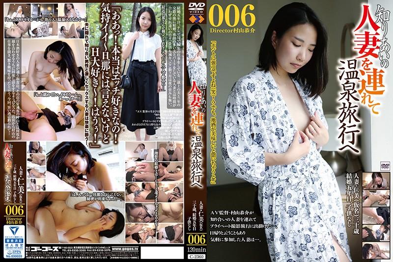 C-2360 JAV