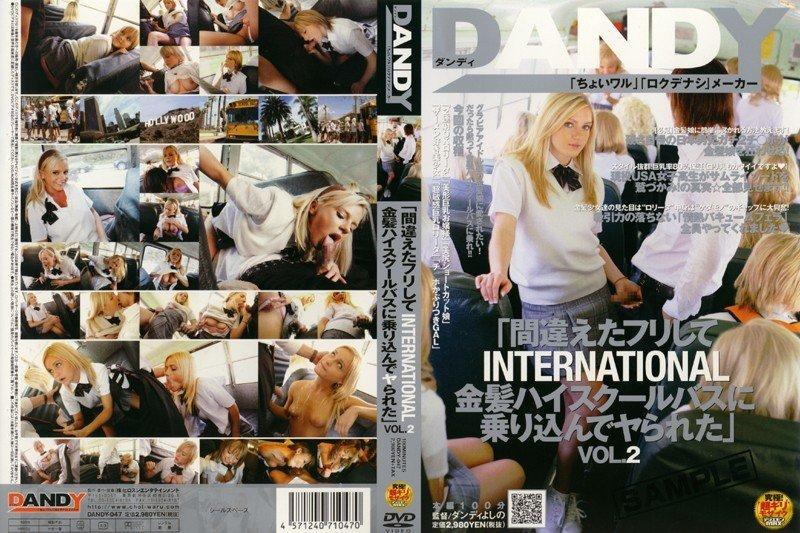 DANDY-047 JAV