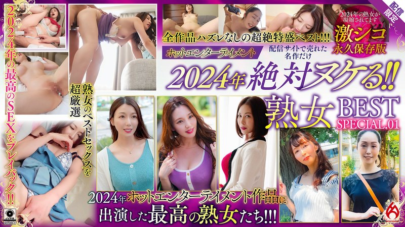 DHT-0119-0 JAV