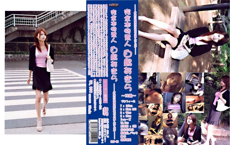 DKS-02 JAV