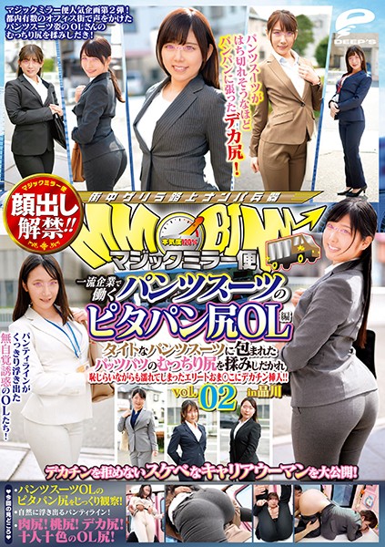 DVDMS-676 JAV