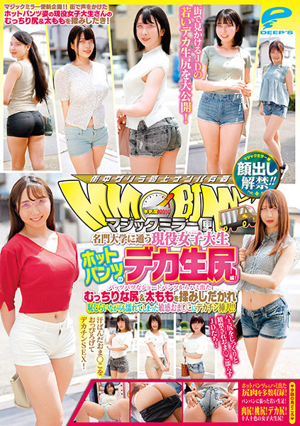 DVDMS-700 JAV