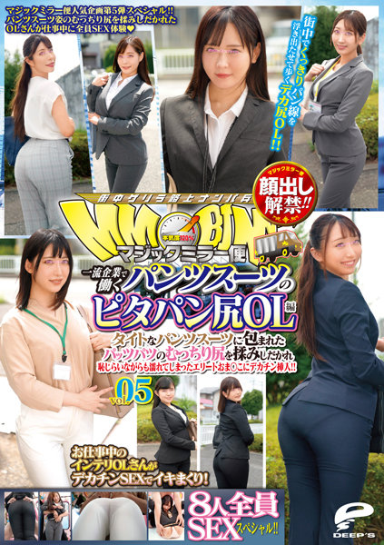 DVDMS-877 JAV