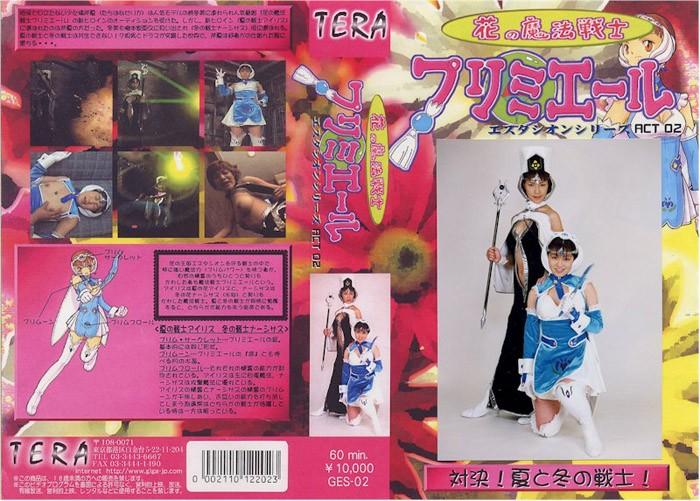 GES-02 JAV