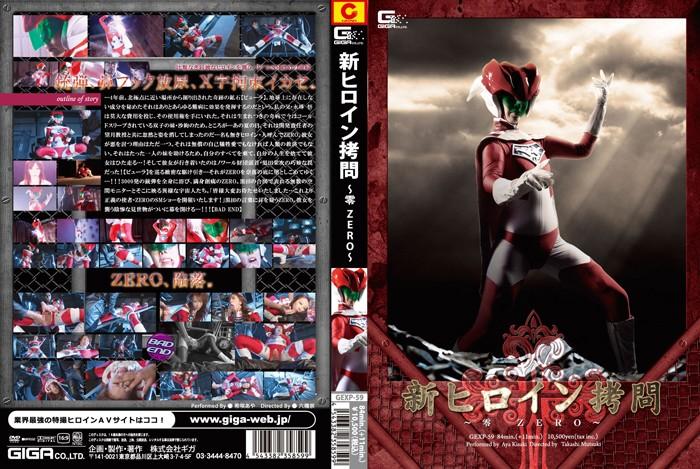 GEXP-59 JAV