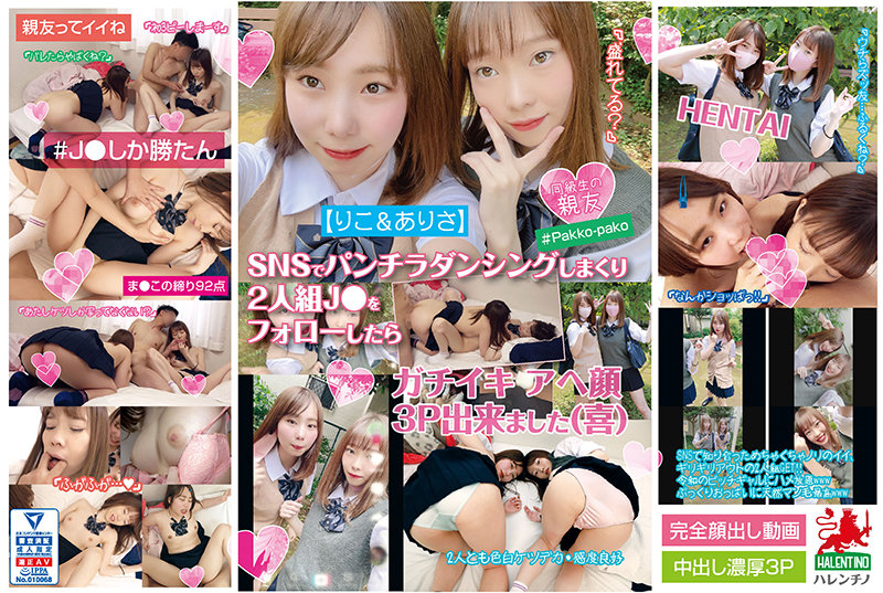 HALE-008 JAV