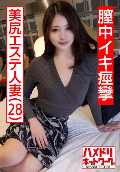 HMDNV-469 JAV