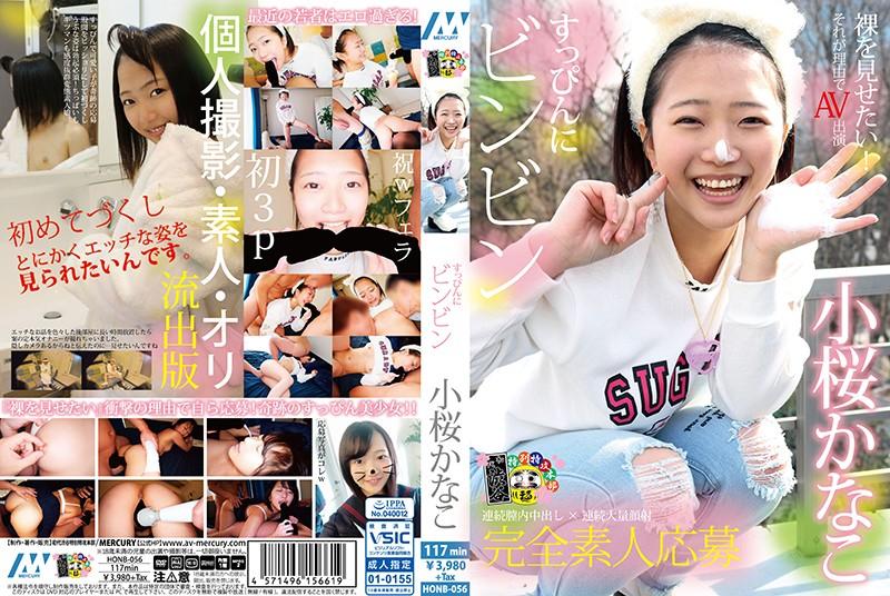 HONB-056 JAV