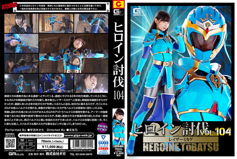 HTB-04 JAV