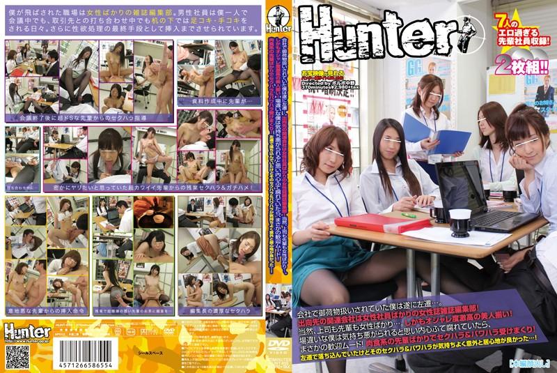 HUNT-655 JAV