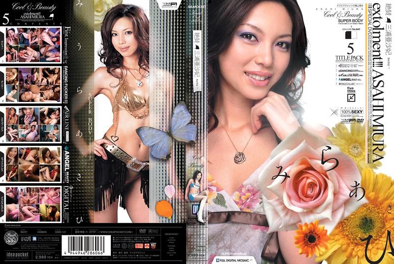 IDBD-121 JAV