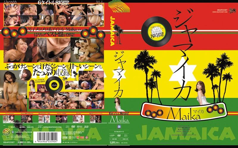 IDBD-276 JAV