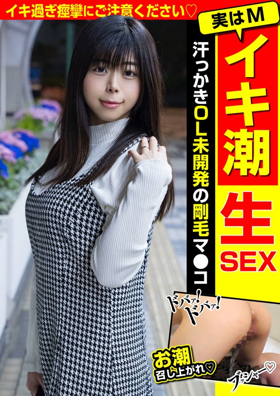 JKSR653-03 JAV