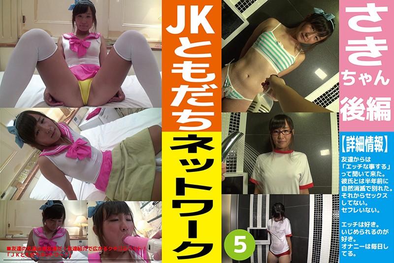 JKTN-005 JAV