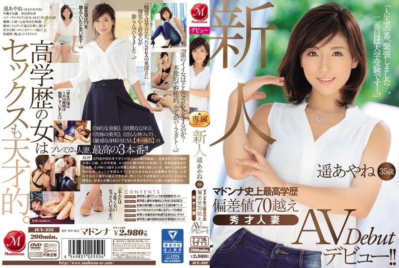 JUY-332 JAV