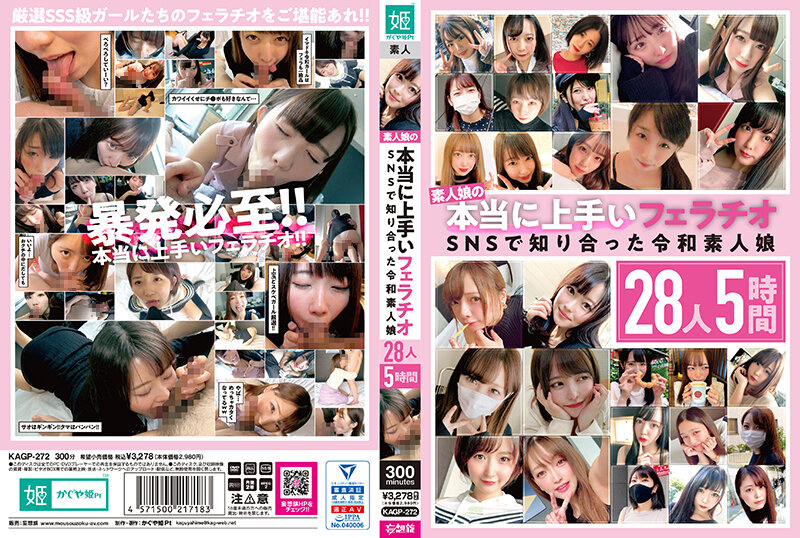 KAGP-272 JAV