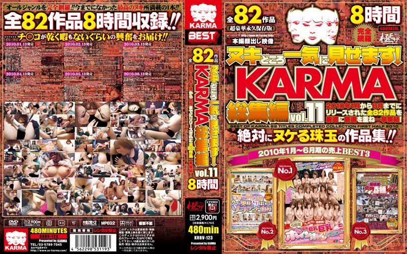 KRBV-123 JAV