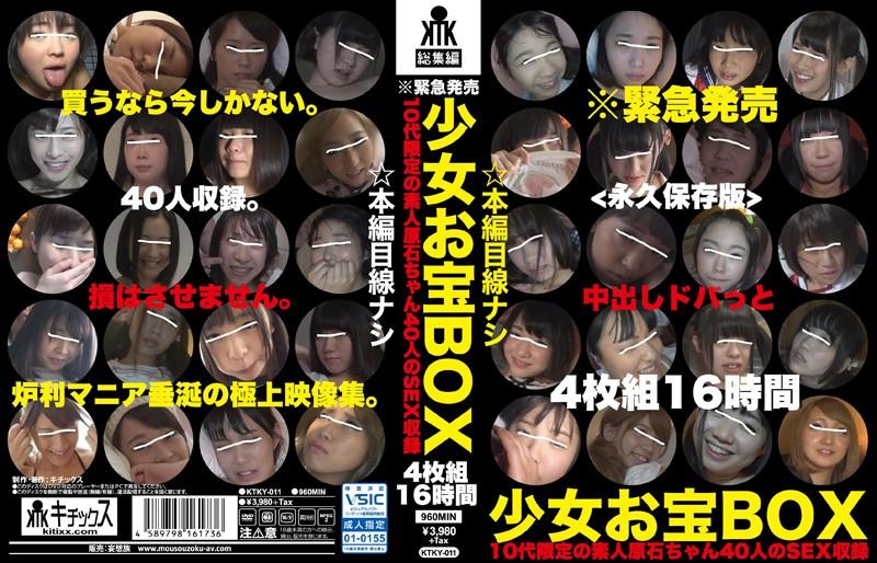 KTKY-011 JAV