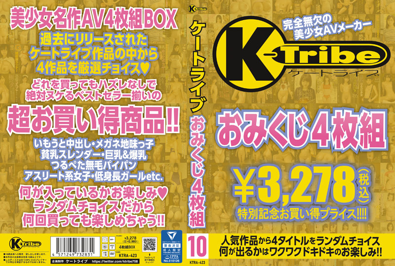 KTRA-423 JAV