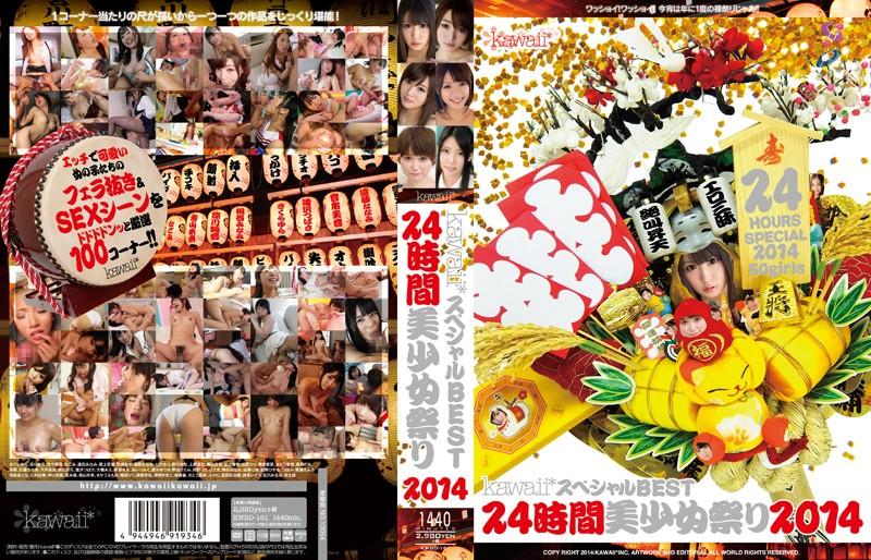 KWBD-161 JAV