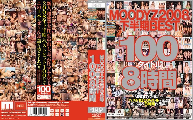 MIBD-386 JAV