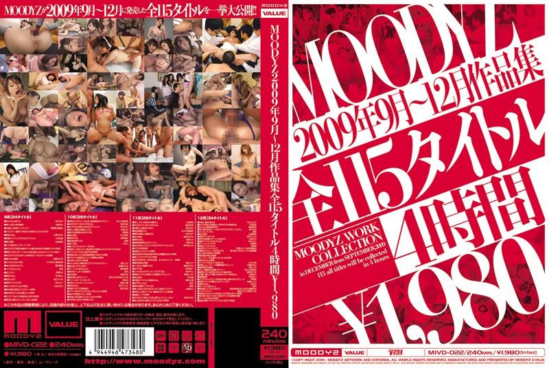 MIVD-022 JAV