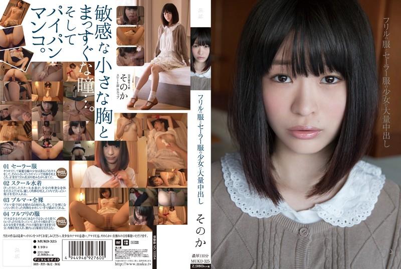 MUKD-325 JAV