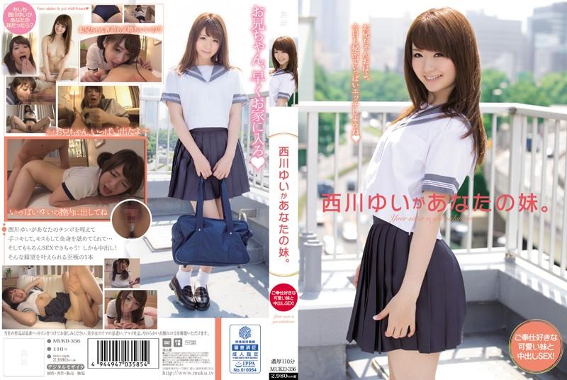 MUKD-356 JAV