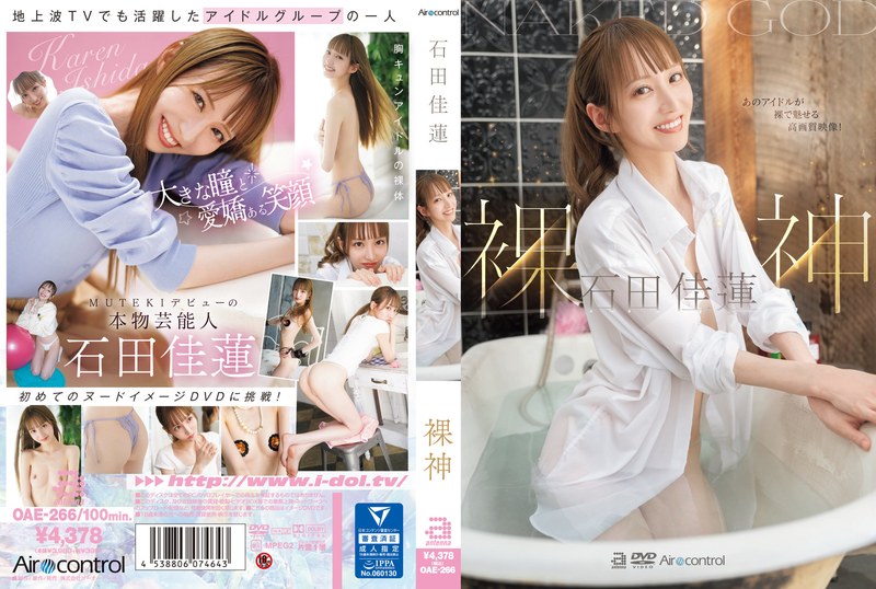 OAE-266 JAV