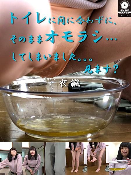 OMON-002 JAV