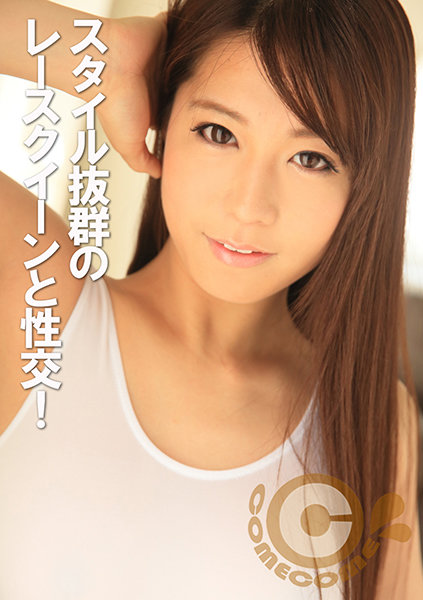 PYU-199 JAV