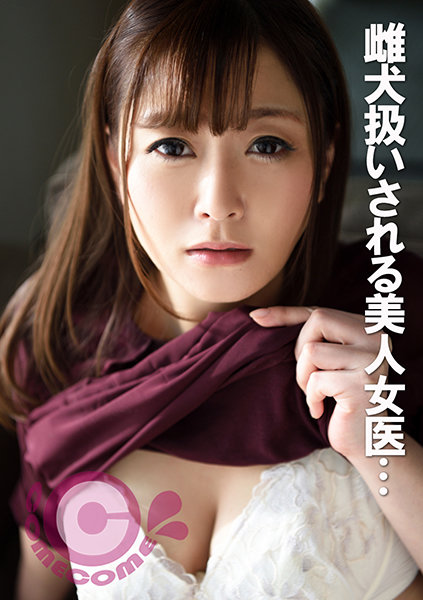 PYU-203 JAV