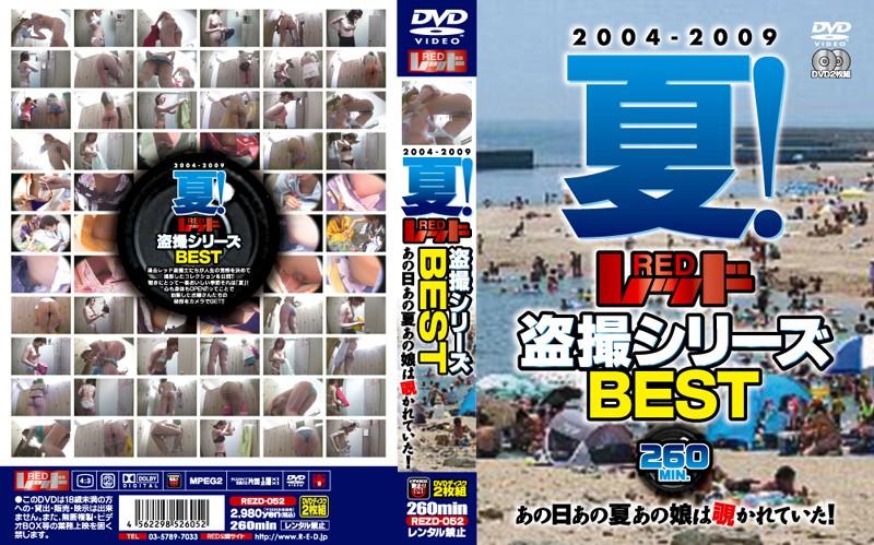 REZD-052 JAV