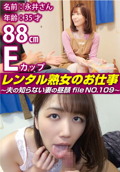 SIROR-109 JAV