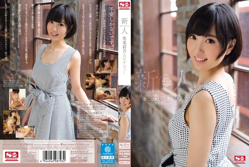 SNIS-447 JAV