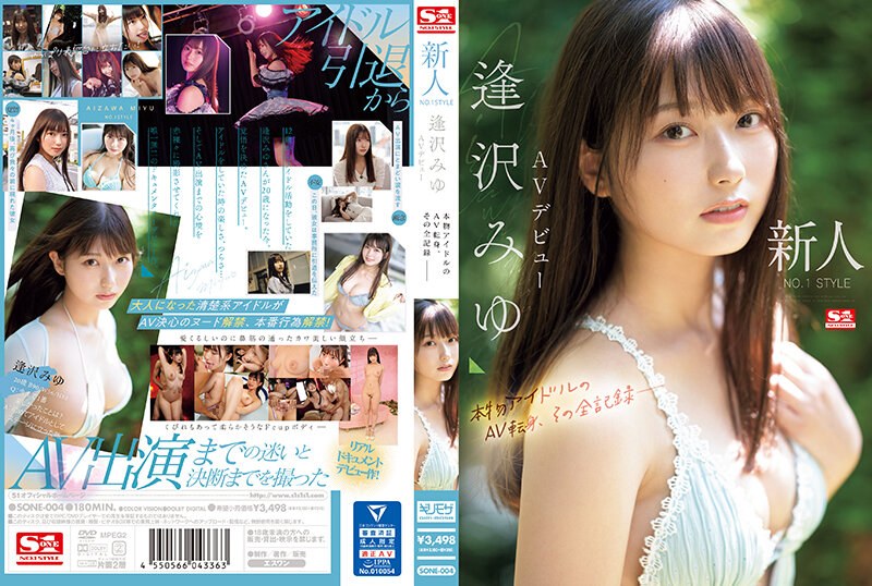 SONE-004 JAV