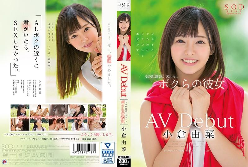 STAR-854 JAV