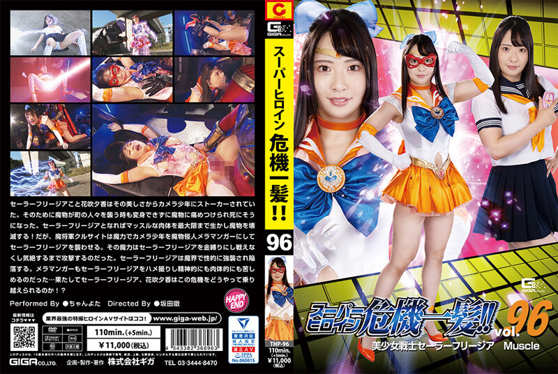 THP-96 JAV