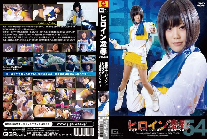 TRE-54 JAV