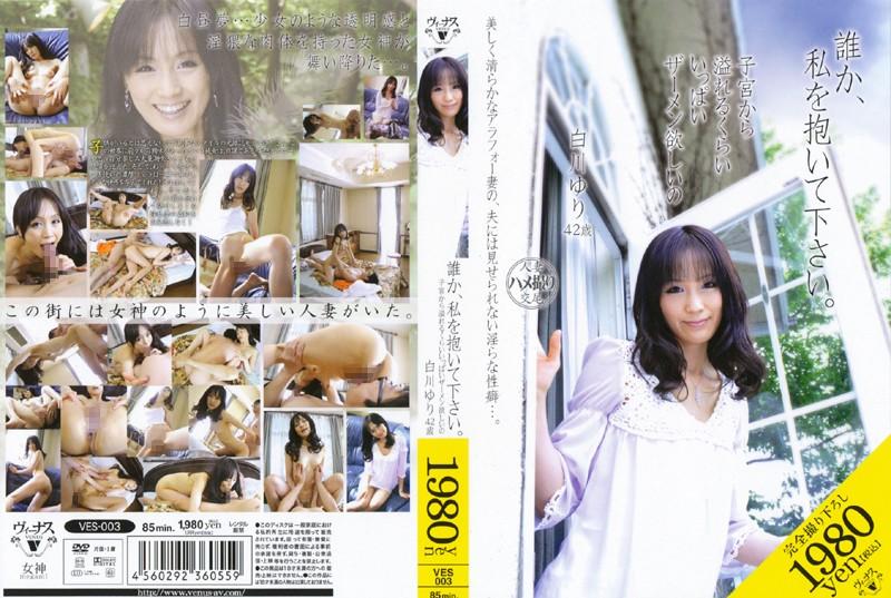 VES-003 JAV