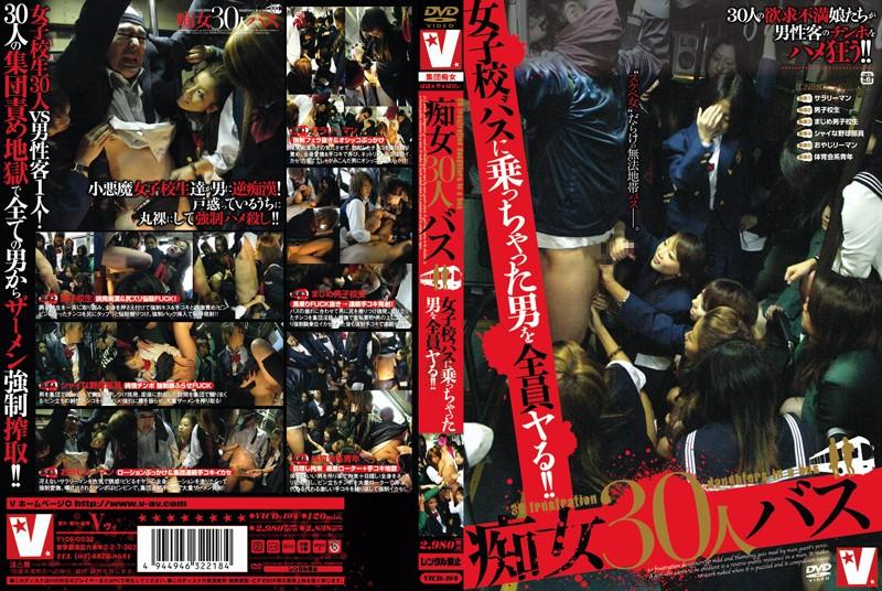 VICD-104 JAV