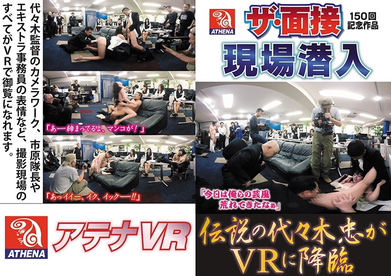 VRAT-015 JAV