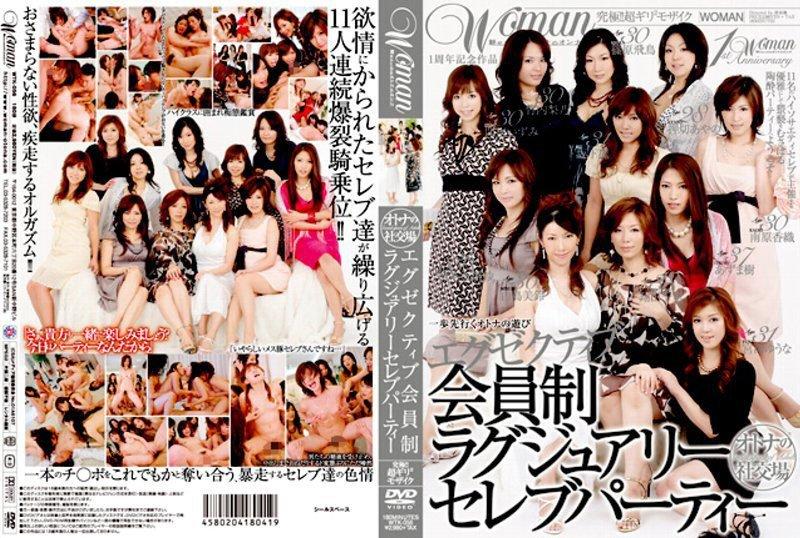 WTK-056 JAV