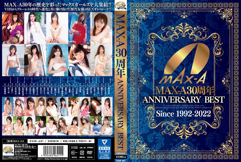 XVSR-641 JAV