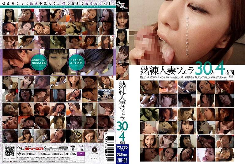 ZHT-05 JAV